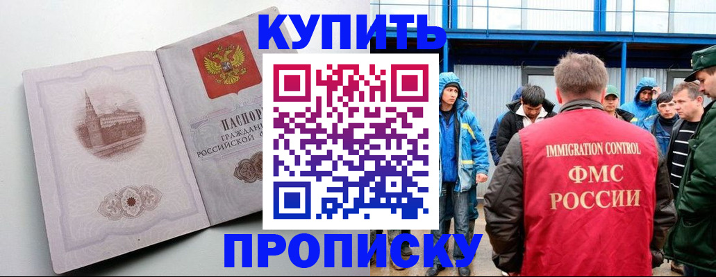 временная регистрация надежно в Горнозаводске